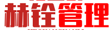 芜湖赫铨企业管理有限公司