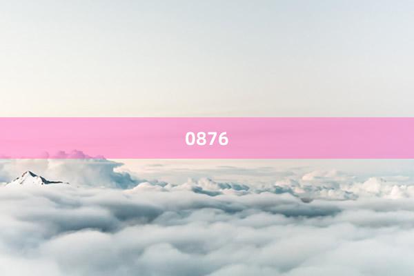 0876